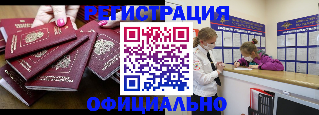 пропишу в квартире в Симе