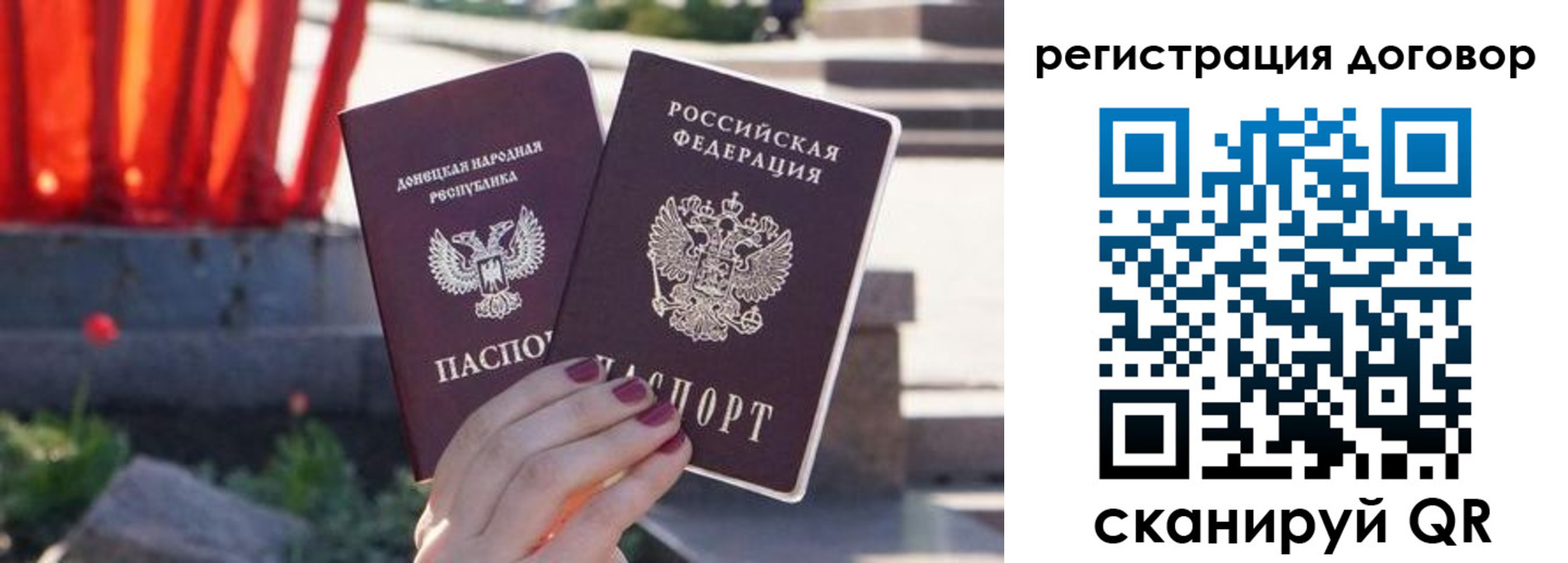 купить прописку в Симе