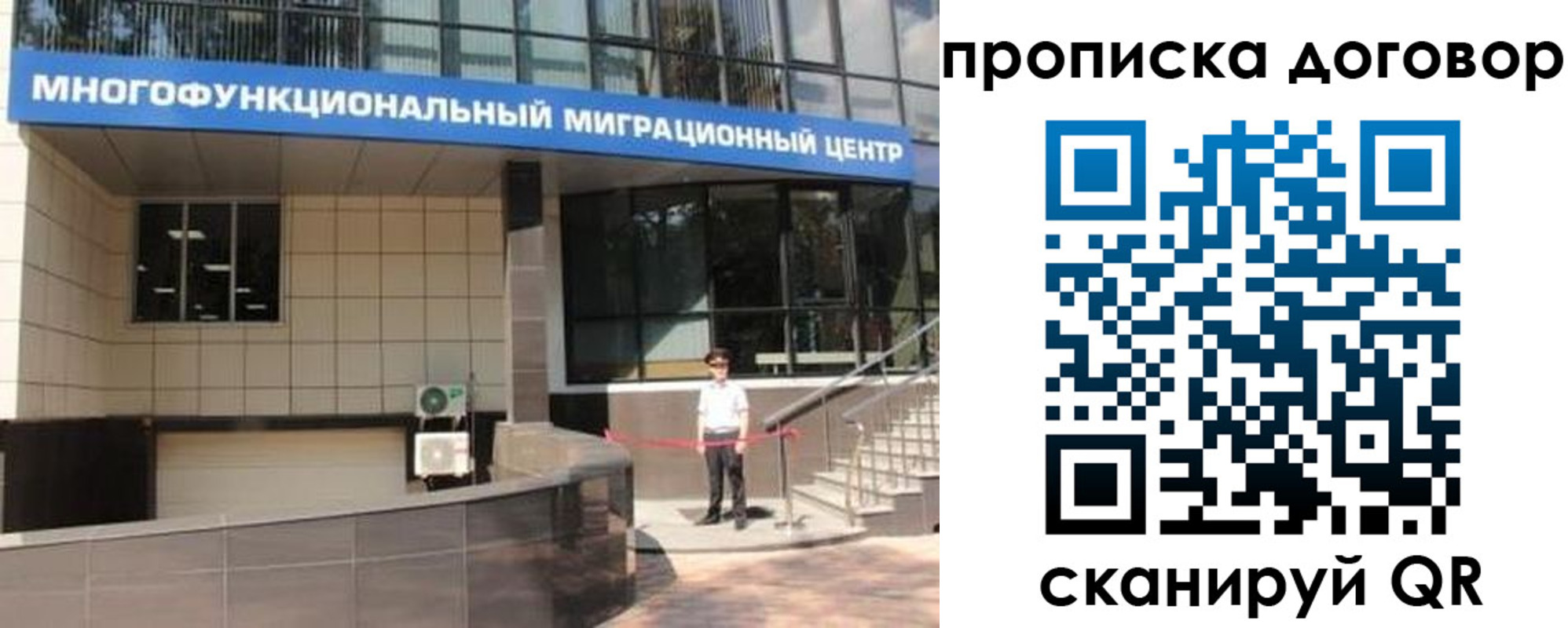 пропишу в квартире в Симе
