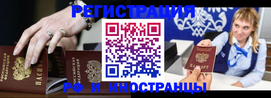 пропишу в квартире в Симе