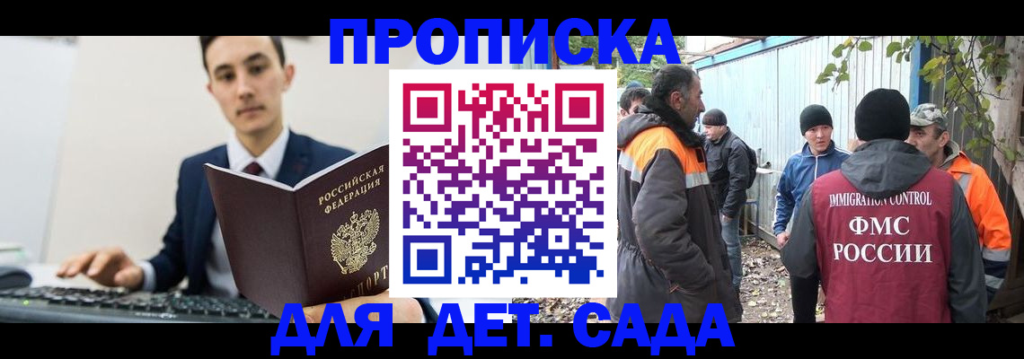 пропишу в квартире в Симе